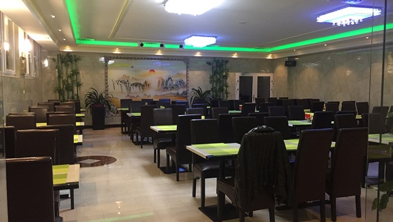 Golden Sun, &copy; Golden Sun